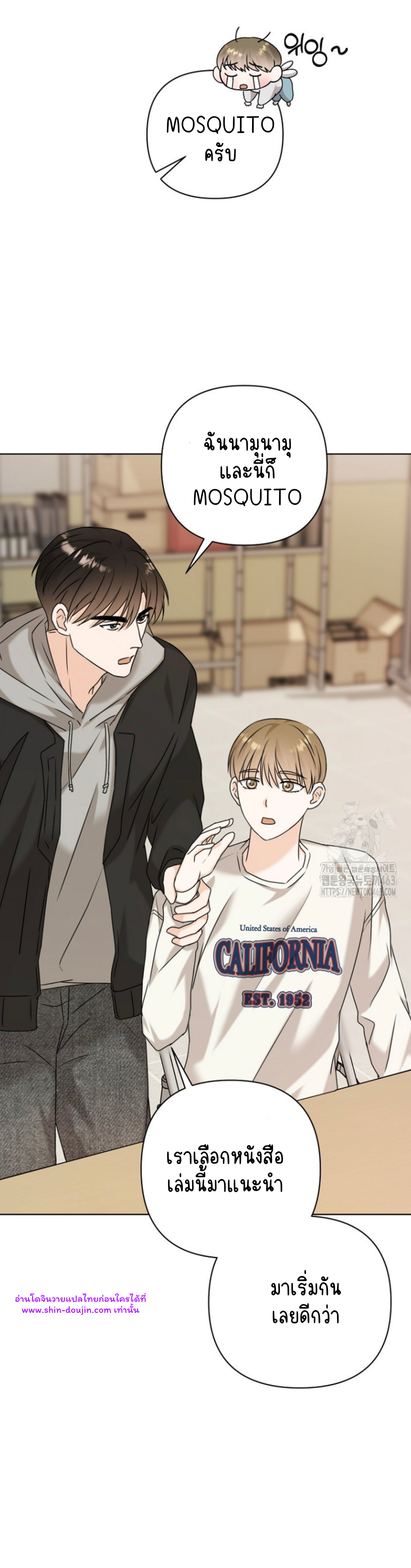 Princess-nim Please Take My Misfortune Away EP 5